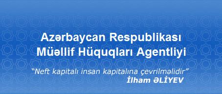 Агентство Авторских Прав Азербайджанской Республики